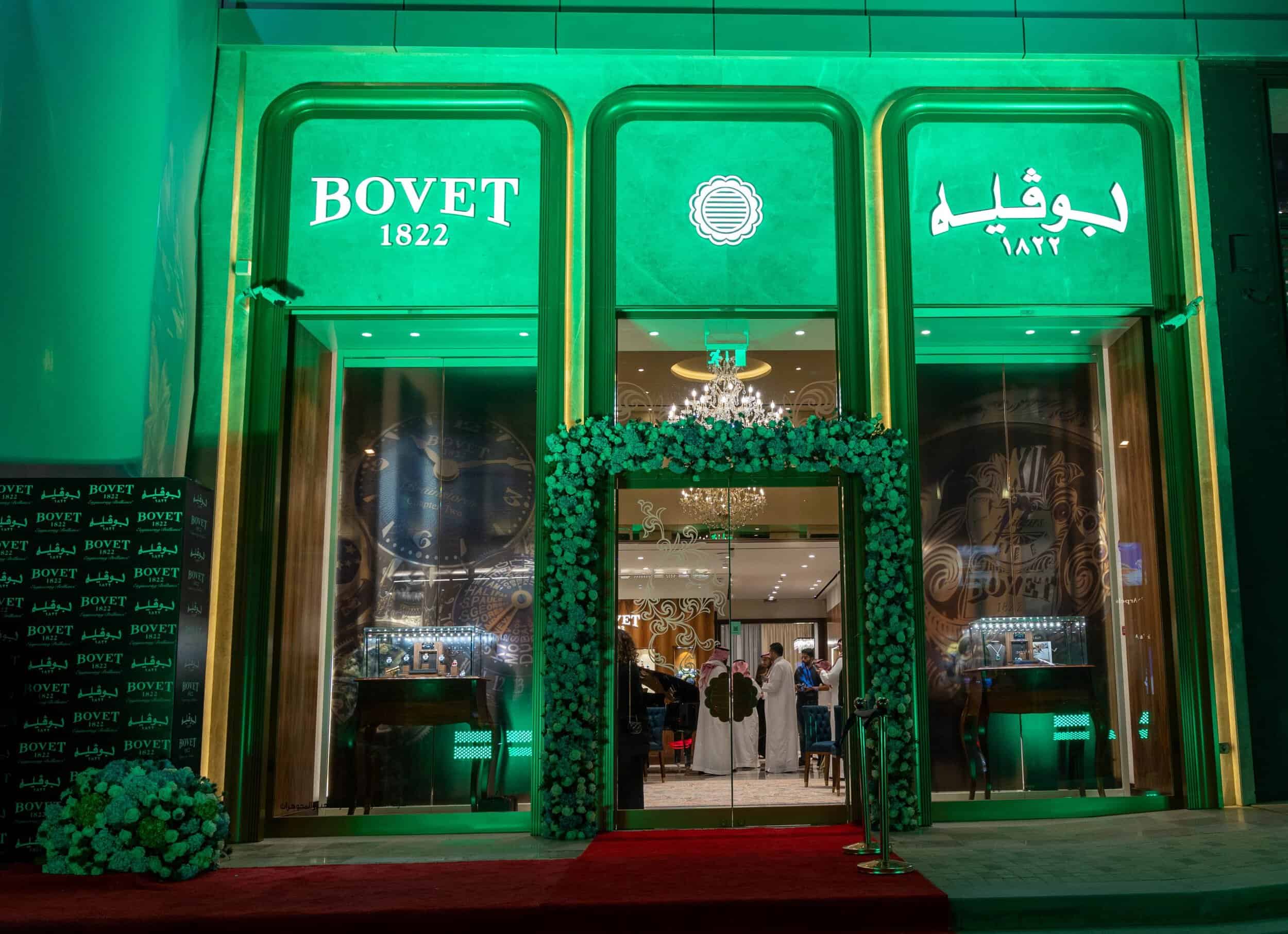 BOVET boutique entrance in Saudi Arabia with green lighting and branding for luxury timepieces.