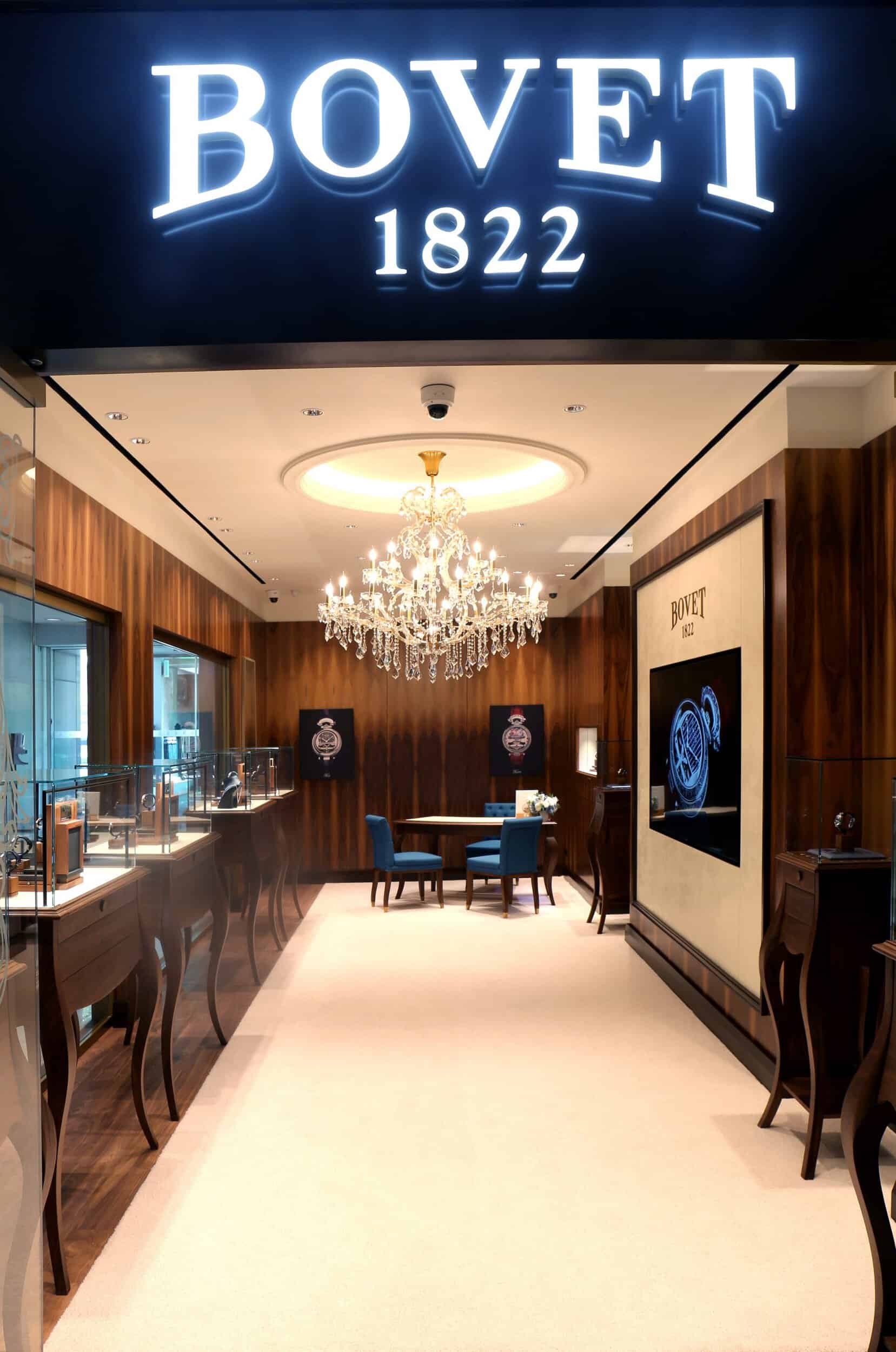 Elegant Bovet boutique interior showcasing luxurious timepieces and sophisticated decor in Saudi Ara.