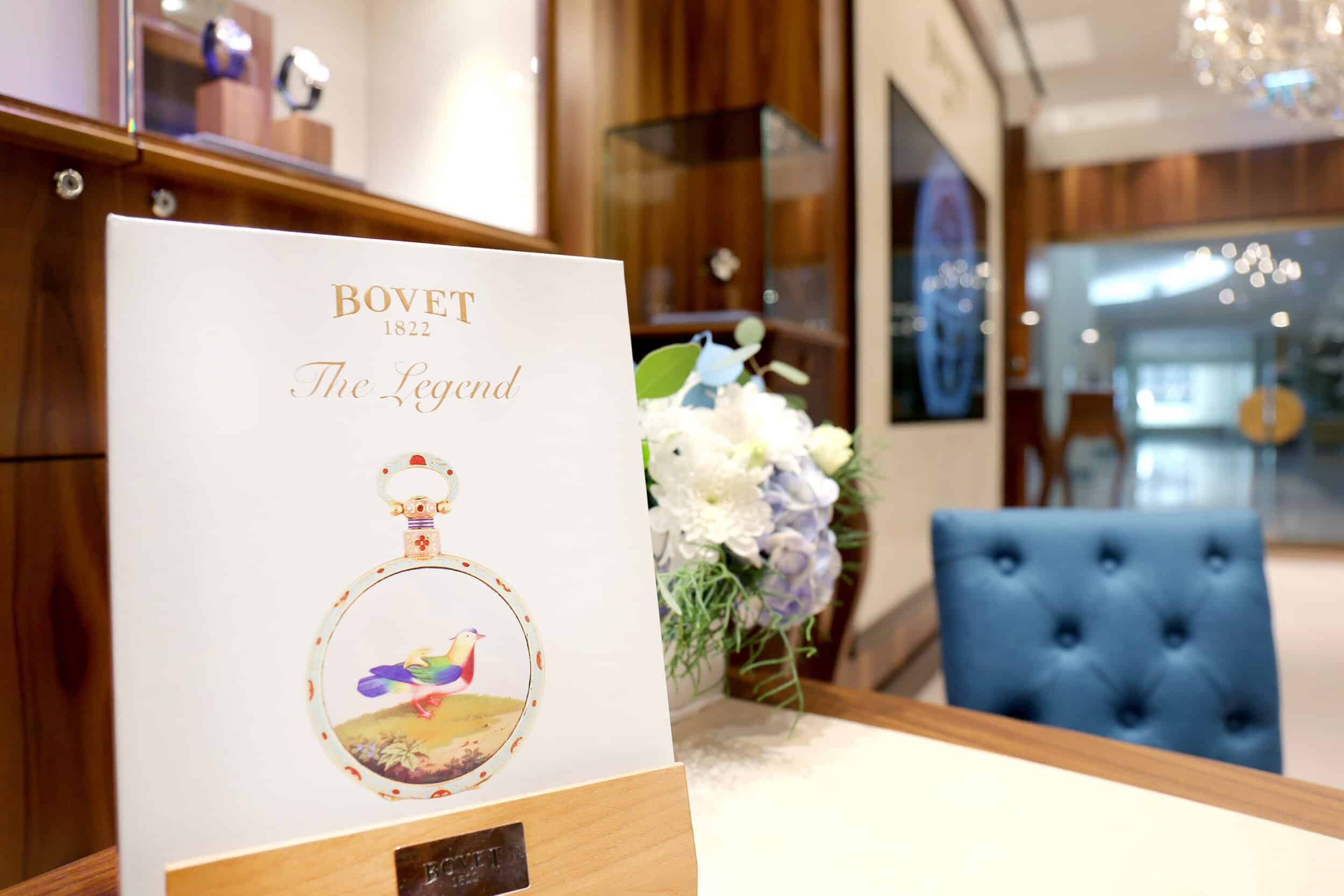 Elegant Bovet display featuring a colorful timepiece in a luxurious setting.